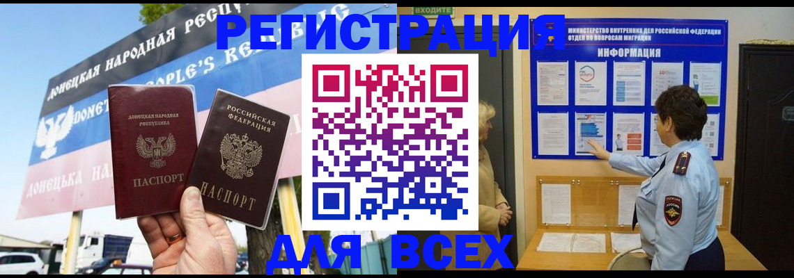 форма 3 в Миассе